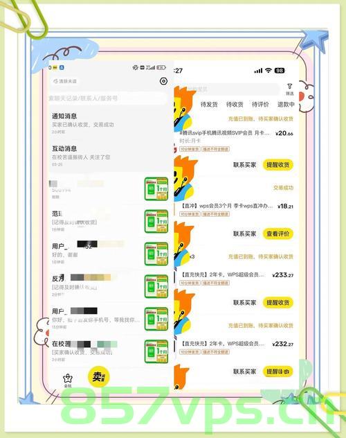 闲鱼平台惊现大量兜售星级酒店游泳券现象智能免费问答EasyAI m.857vps.cn，闲鱼平台惊现兜售星级酒店游泳券现象，智能问答系统引发关注，闲鱼平台兜售星级酒店游泳券现象引发关注，智能问答系统成焦点