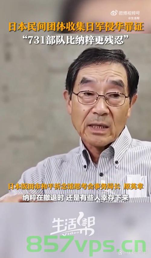 日本约4.2万具遗体无人认领，背后的故事与挑战智能免费问答EasyAI m.857vps.cn，日本无人认领遗体的挑战与背后故事，约4万具遗体的困境 第2张
