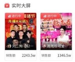 女主播擦边卖枕头,四日之内销售额破百万——直播营销的奇迹与挑战智能免费问答EasyAI m.857vps.cn,女主播擦边卖枕头,四日破百万销售奇迹背后的直播营销挑战 第2张 女主播擦边卖枕头,四日之内销售额破百万——直播营销的奇迹与挑战智能免费问答EasyAI m.857vps.cn,女主播擦边卖枕头,四日破百万销售奇迹背后的直播营销挑战 第2张