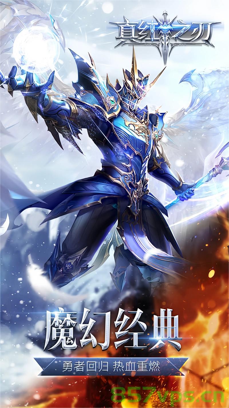 奇迹再现，冰原狼重现生机智能免费问答EasyAI m.857vps.cn，冰原狼奇迹再现，智能问答EasyAI焕发新生机 m.857vps.cn，冰原狼奇迹再现，智能问答EasyAI焕发新生机（m.857vps.cn），冰原狼智能问答EasyAI新生机，奇迹再现，焕发新生机体验（m.857vps.cn） 第1张