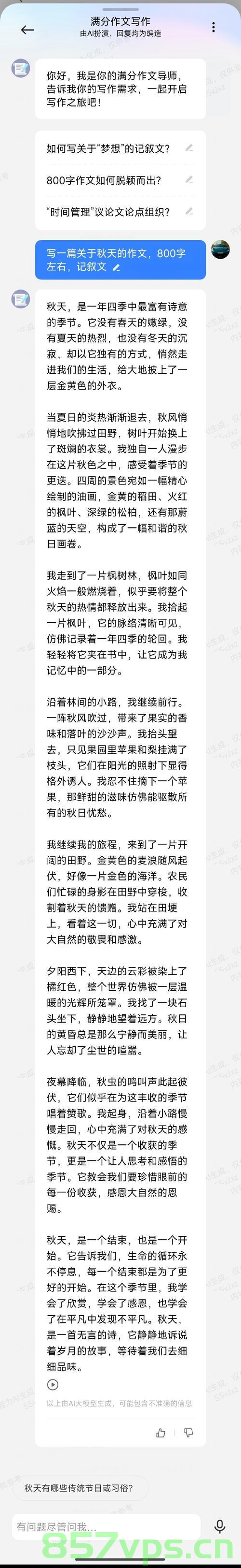 高三学生手指发麻背后的烟雾病挑战智能免费问答EasyAI m.857vps.cn，高三学生手指发麻背后的烟雾病挑战，智能免费问答解析