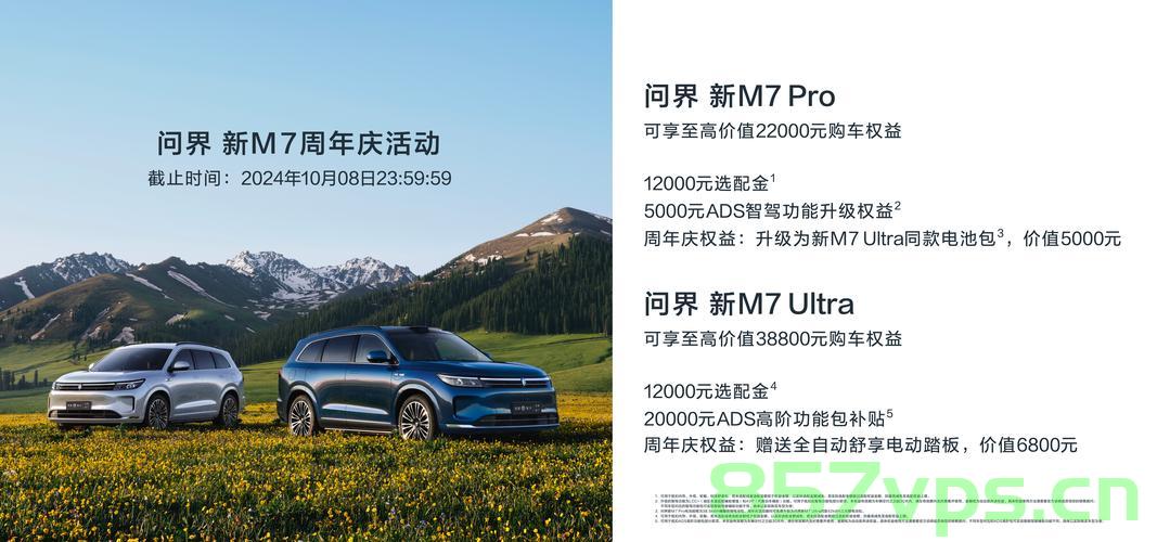 问界销量跳水背后的新势力格局再洗牌智能免费问答EasyAI m.857vps.cn，问界销量跳水背后的新势力格局重塑，智能免费问答与格局再洗牌，问界销量跳水背后的新势力格局重塑，智能免费问答引发行业洗牌，问界销量跳水背后的新势力格局重塑，智能免费问答引发行业洗牌与格局再洗牌。，问界销量跳水背后的新势力格局重塑，智能免费问答引发行业深度变革 第2张