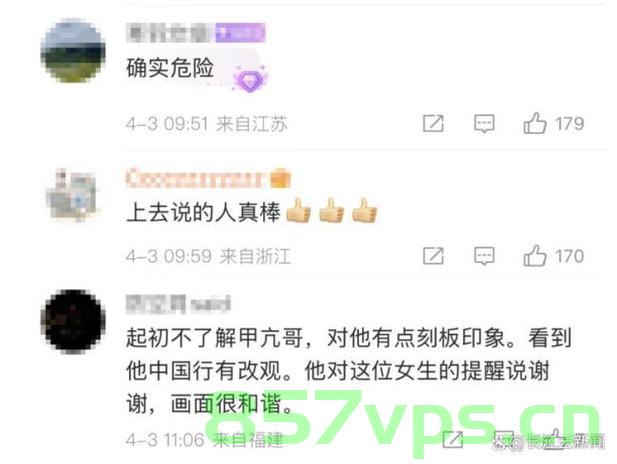 文和友老板因抢镜甲亢哥直播引发争议被骂事件探究智能免费问答EasyAI m.857vps.cn，文和友老板因直播抢镜引发争议被骂事件探究，智能免费问答背后的故事