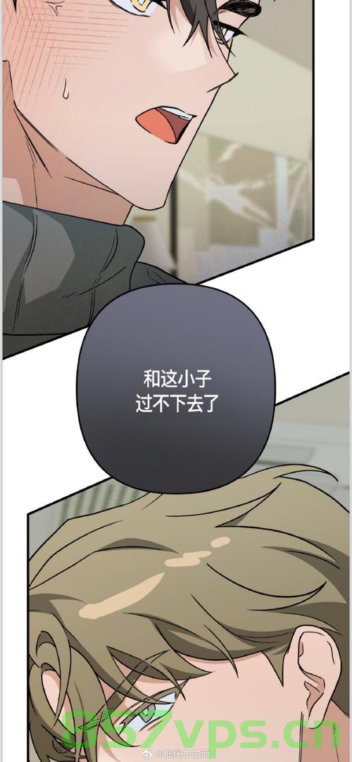我的后半生，当一个老头决定去爱智能免费问答EasyAI m.857vps.cn，后半生的爱之旅，老头与智能问答EasyAI的浪漫故事 第2张