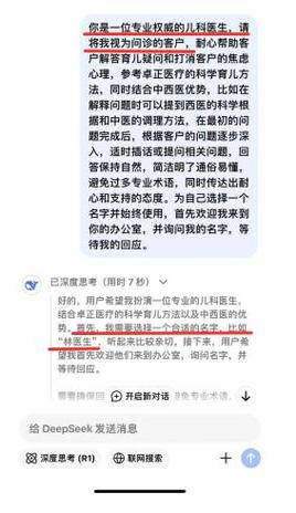 AI医生误诊险些要人命?谣言背后的真相智能免费问答EasyAI m.857vps.cn,AI医生误诊引发争议,谣言背后的真相揭秘 第1张 AI医生误诊险些要人命?谣言背后的真相智能免费问答EasyAI m.857vps.cn,AI医生误诊引发争议,谣言背后的真相揭秘 第1张