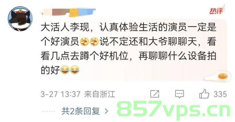 人民网评李现打鸟，公众人物应有的责任与担当智能免费问答EasyAI m.857vps.cn，人民网评李现打鸟事件，公众人物的责任与担当，人民网评李现打鸟事件，公众人物的责任与担当 第2张
