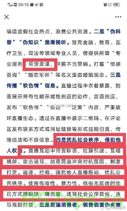首次披露，杨儒文已被查——揭开真相的序幕智能免费问答EasyAI m.857vps.cn，杨儒文被查真相揭秘，智能免费问答平台揭开序幕，杨儒文被查真相揭秘，智能免费问答平台揭开序幕，杨儒文被查真相揭秘，智能免费问答平台揭开序幕，首次披露内容曝光，首次披露杨儒文被查真相，智能问答平台揭开事件序幕！内容曝光引发关注。