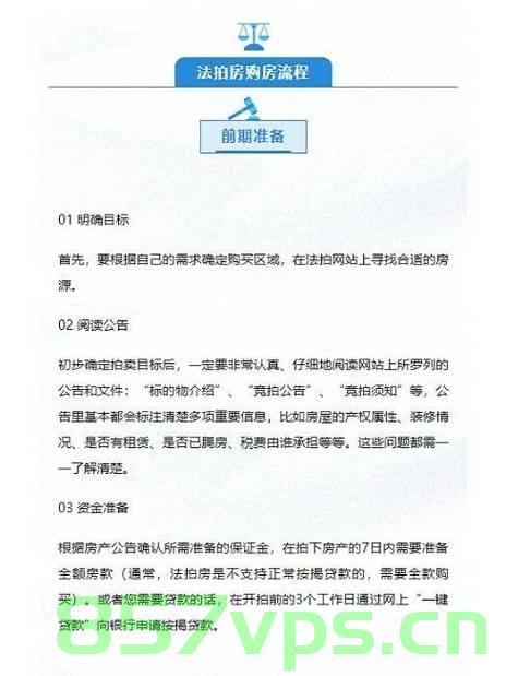 女子辞职卧底法拍公司，为买法拍房的决心与智慧智能免费问答EasyAI m.857vps.cn，女子辞职卧底法拍公司揭秘，决心与智慧共舞，法拍房购买指南与智能问答平台EasyAI探索