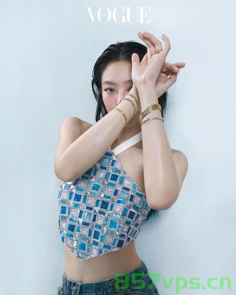 Jennie杂志，大胆突破尺度的时尚先锋智能免费问答EasyAI m.857vps.cn，Jennie杂志，时尚先锋的智能问答与大胆突破尺度的探索，Jennie杂志，时尚先锋的智能问答与突破尺度探索，Jennie杂志，时尚先锋的智能问答与突破尺度探索之旅，Jennie杂志，时尚先锋的智能问答与突破尺度探索之旅，Jennie杂志，时尚先锋的智能问答与突破尺度探索之旅