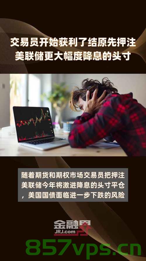 做空美股交易员6天获利近1600亿美元，揭秘背后的故事智能免费问答EasyAI m.857vps.cn，揭秘美股交易员6天获利近1600亿美元背后的故事，智能交易策略揭秘