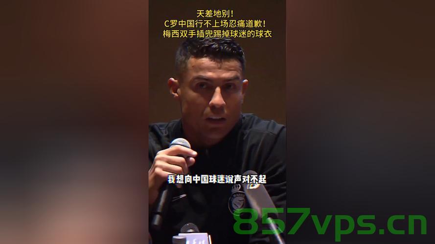 C罗点评甲亢哥中国行智能免费问答EasyAI m.857vps.cn，C罗点评甲亢哥中国行，智能问答EasyAI体验与感受 第2张