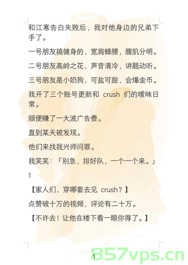 堂兄弟三人钓鱼被冲走失联九个月，一场考验人性与坚韧的冒险智能免费问答EasyAI m.857vps.cn，堂兄弟三人钓鱼失联九个月，冒险考验人性与坚韧，EasyAI智能问答助您探索m.857vps.cn，堂兄弟钓鱼失联九个月，冒险考验人性与坚韧，EasyAI智能问答探索之旅启动 第2张
