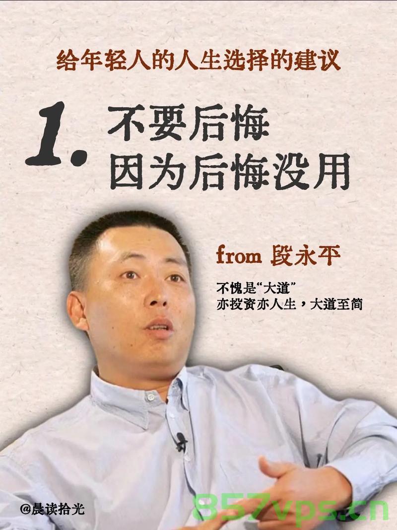 段永平长时间不上雪球的背后，企业家与投资者的平衡之道智能免费问答EasyAI m.857vps.cn，段永平雪球的沉寂背后，企业家与投资者的平衡之道揭秘 第2张