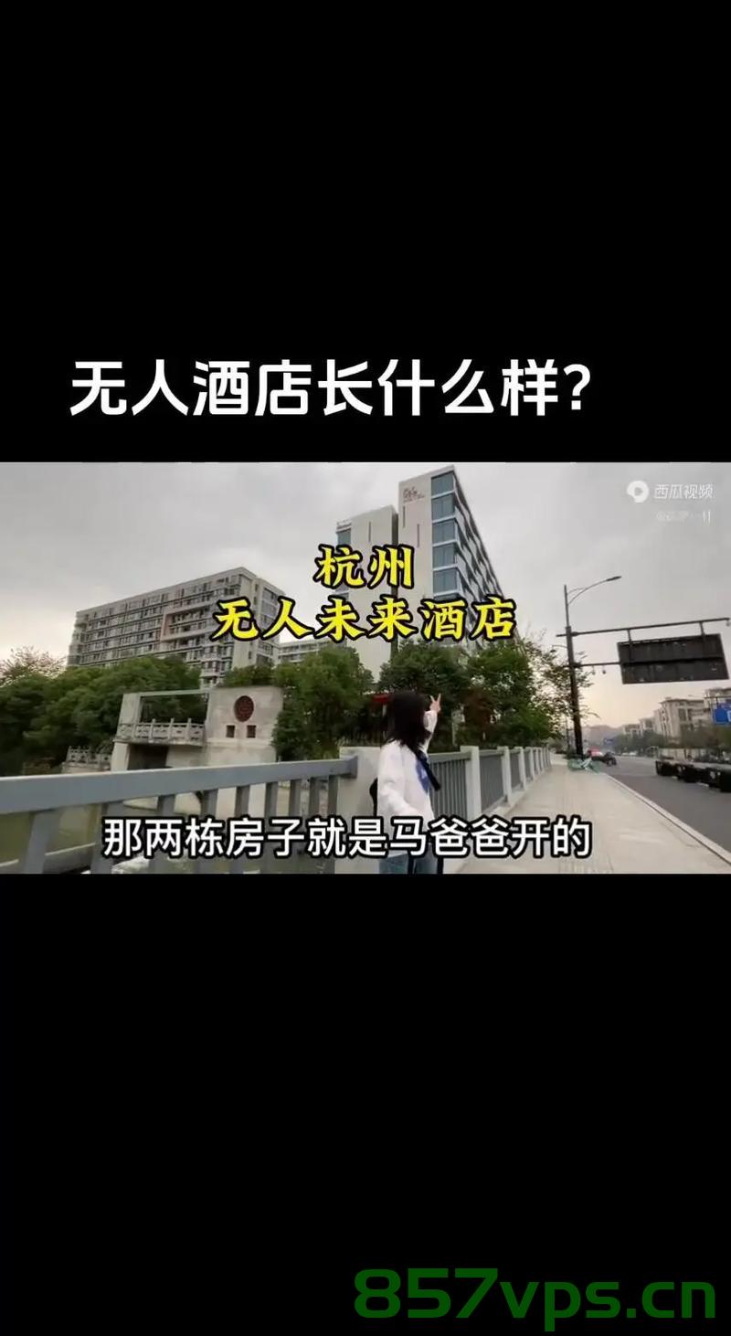 马龙主题酒店涉嫌侵权，探究与应对智能免费问答EasyAI m.857vps.cn，马龙主题酒店涉嫌侵权事件，探究与应对智能问答系统EasyAI的挑战，马龙主题酒店侵权事件揭秘，应对智能问答系统EasyAI的挑战，马龙主题酒店侵权事件揭秘，应对智能问答系统EasyAI的挑战策略 第2张