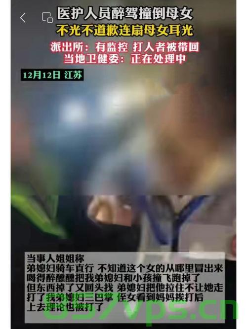 女子愤怒踹碎小三车辆玻璃并抓人事件，探讨背后的复杂情感与社会议题智能免费问答EasyAI m.857vps.cn，女子愤怒踹碎小三车辆玻璃并抓人事件，复杂情感与社会议题探讨背后的故事，女子愤怒踹碎小三车辆玻璃事件，复杂情感与社会议题交织背后的故事与探讨，女子愤怒踹碎小三车辆玻璃事件，复杂情感与社会议题交织背后的探讨与故事分析，女子愤怒踹碎小三车辆玻璃事件，复杂情感与社会议题交织的深度探讨，女子愤怒踹碎小三车辆玻璃事件，复杂情感与社会议题深度探讨的背后故事 第2张