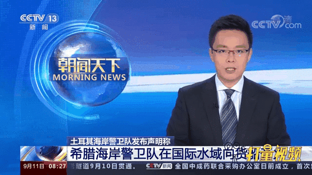 希腊海岸警卫队与土耳其船只交火，海域争端的新篇章智能免费问答EasyAI m.857vps.cn，希腊与土耳其海域争端升级，海岸警卫队与土耳其船只交火开启新篇章，希腊海岸警卫队与土耳其船只交火，开启海域争端新篇章，智能问答解析与实时动态观察，希腊与土耳其海域争端加剧，海岸警卫队与土耳其船只交火，开启新篇章
