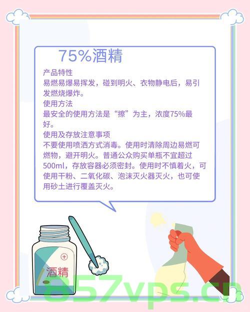 警惕生活中的安全隐患，女子混用84消毒液与洗涤剂引发的中毒事件智能免费问答EasyAI m.857vps.cn，女子混用消毒液与洗涤剂引发中毒事件，警惕生活中的安全隐患，智能问答平台提醒您注意安全，女子混用消毒液与洗涤剂引发中毒事件，警惕生活中的安全隐患，智能问答平台提醒您安全关注易发事件