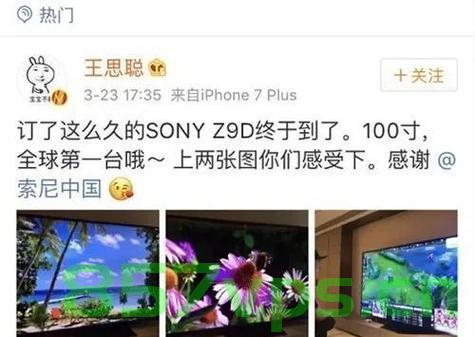 王思聪的平价牛排，从奢华到亲民的转变智能免费问答EasyAI m.857vps.cn，王思聪平价牛排，从奢华到亲民转变的智能免费问答解析，王思聪平价牛排，从奢华到亲民转变的智能问答解析，王思聪平价牛排，从奢华到亲民转变的智能问答解析及体验报告，王思聪平价牛排，从奢华到亲民转变的智能问答体验报告 第2张