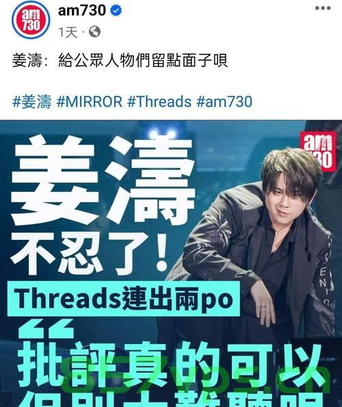 王晶炮轰香港顶流姜涛，滚出娱乐圈？引发娱乐界震荡！智能免费问答EasyAI m.857vps.cn，王晶炮轰香港顶流姜涛，引发娱乐圈震荡！争议事件震动娱乐界。，王晶炮轰香港顶流姜涛引发娱乐圈震荡，争议事件震动娱乐界，王晶炮轰香港顶流姜涛，引发娱乐圈震荡的争议事件！ 第2张