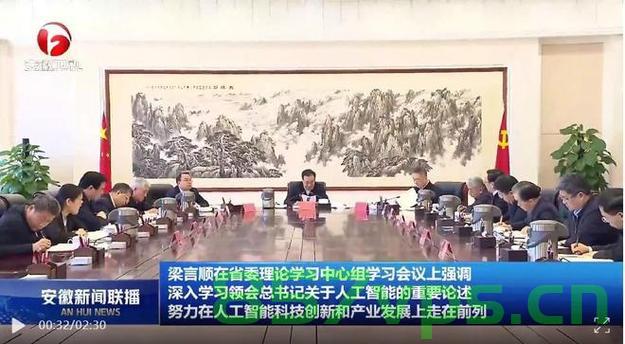 山西省长任上被查，权力与责任的瞬间断裂与反思智能免费问答EasyAI m.857vps.cn，山西省长被查引发权力与责任断裂的反思与智能问答探讨，山西省长被查引发权力与责任断裂的反思，智能问答与责任断裂的探讨，山西省长被查引发权力与责任断裂的反思，智能问答下的责任探讨与反思