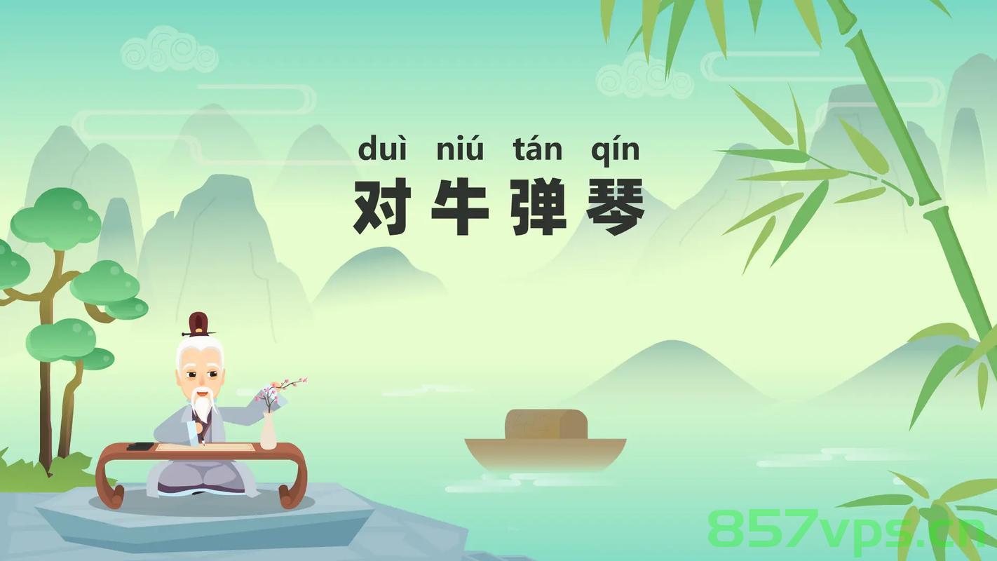 牛弹琴，历史性一周——这一仗打得漂亮智能免费问答EasyAI m.857vps.cn，牛弹琴，历史性一周的胜利——智能问答EasyAI的胜利时刻