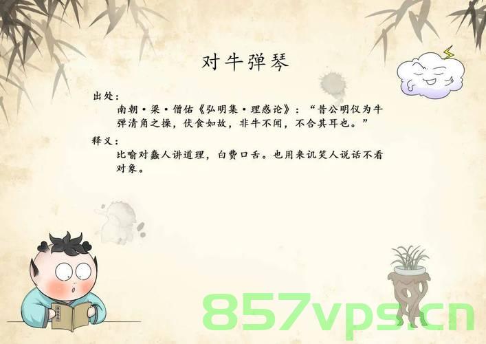牛弹琴，历史性一周——这一仗打得漂亮智能免费问答EasyAI m.857vps.cn，牛弹琴，历史性一周的胜利——智能问答EasyAI的胜利时刻 第2张