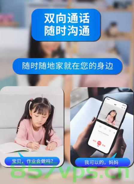 妈妈慧眼观察监控，意外发现女儿异常，及时查出脱臼险情智能免费问答EasyAI m.857vps.cn，妈妈慧眼观察监控发现女儿脱臼险情，EasyAI助力及时救治