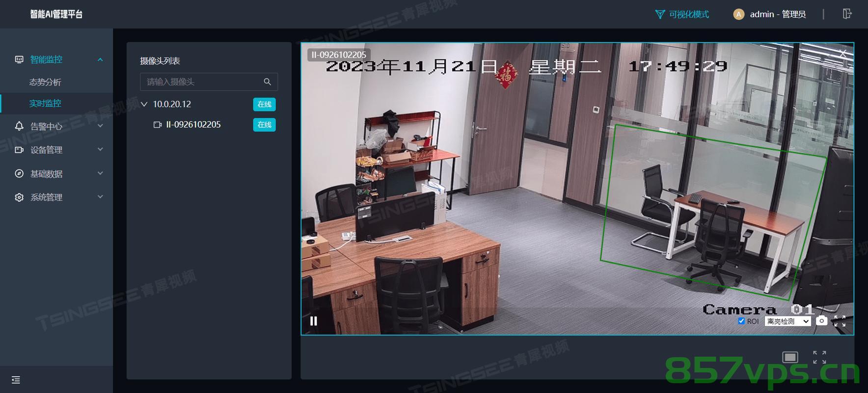 妈妈慧眼观察监控，意外发现女儿异常，及时查出脱臼险情智能免费问答EasyAI m.857vps.cn，妈妈慧眼观察监控发现女儿脱臼险情，EasyAI助力及时救治 第2张
