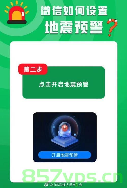 日本大地震概率升至80%，中国大使馆发出紧急提醒智能免费问答EasyAI m.857vps.cn，日本大地震概率升高至80%，中国大使馆紧急提醒，智能问答助你应对风险，日本大地震概率升高至80%，中国大使馆紧急提醒，智能问答助你应对风险危机，日本大地震概率升高至80%，中国大使馆紧急提醒，智能问答助你应对风险危机。，日本大地震概率升高至80%，中国大使馆紧急提醒，智能问答助你应对风险危机。