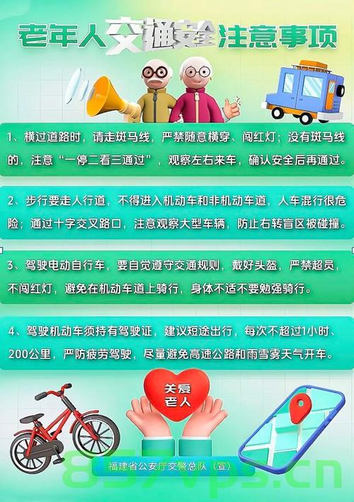 百岁老人撞车后与交警硬核对话，岁月中的智慧与责任智能免费问答EasyAI m.857vps.cn，百岁老人车祸现场与交警的硬核对话，岁月见证智慧与责任展现，百岁老人车祸现场与交警的硬核对话，岁月中的智慧与责任展现 第2张