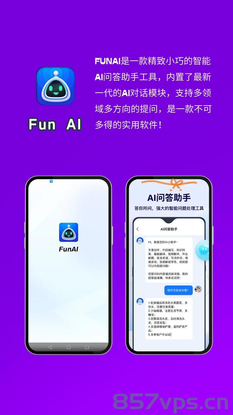 央视曝光人人租，揭开共享经济的隐秘角落智能免费问答EasyAI m.857vps.cn，央视揭秘人人租背后的共享经济隐秘角落，智能问答平台EasyAI被曝光