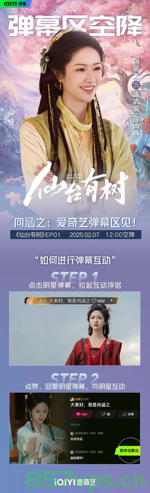 初见录一半全睡了的综艺，一场意料之外的体验智能免费问答EasyAI m.857vps.cn，智能综艺初探，初见录一半全睡体验与EasyAI m.857vps之旅，初见录一半全睡体验，一场与智能综艺和EasyAI m.857vps的奇妙之旅，初见录一半全睡体验，智能综艺与EasyAI m.857vps的奇妙之旅 第2张