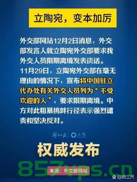 外交部回应谷歌地图将南海改名，坚决捍卫国家地理主权智能免费问答EasyAI m.857vps.cn，外交部回应谷歌地图南海更名事件，坚决捍卫国家地理主权尊严问答问答问答问答问答问答问答问答问答问答问答问答问答问答问答问答问答问答问答问答问答问答问答问答问答问答问答问答问答问答问答问答问答问答问答问答问答问答问答问（标题），外交部回应谷歌地图南海更名事件，坚决捍卫国家地理主权尊严，外交部回应谷歌地图南海更名事件，坚决捍卫国家地理主权尊严 第2张