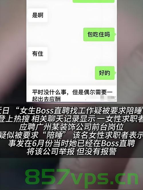 坚守隐私边界，家具厂女员工拒绝向普京透露工资智能免费问答EasyAI m.857vps.cn，家具厂女员工坚守隐私边界，拒绝向普京透露工资情况 第2张