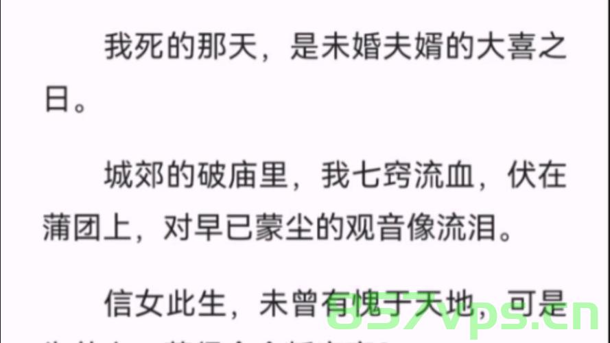 33岁男子疑因思念亡妻殉情，生死之恋触动人心智能免费问答EasyAI m.857vps.cn，思念亡妻引发生死之恋，男子殉情触动人心，男子因思念亡妻殉情，生死之恋震撼人心，思念亡妻引发生死之恋，男子殉情震撼人心，思念亡妻引发生死之恋，男子殉情震撼人心，思念亡妻引发生死之恋，男子殉情震撼人心 第2张