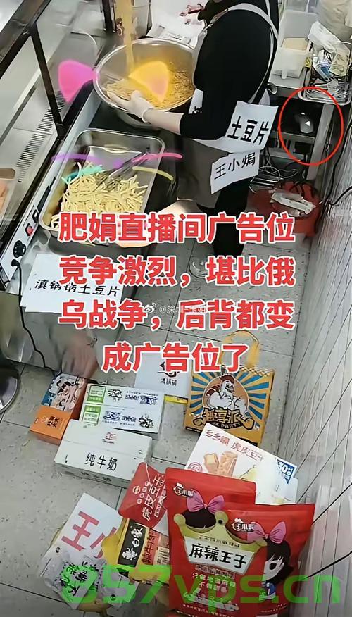 肥娟的网购桶装冰激凌，从百元网购到两元一杯的创业故事智能免费问答EasyAI m.857vps.cn，肥娟的冰激凌创业之路，从百元网购到两元一杯的奇迹故事