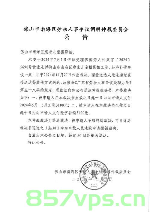 儿子工亡抚恤金纠纷，法院调解下的温情与公正智能免费问答EasyAI m.857vps.cn，儿子工亡抚恤金纠纷，法院调解展现温情与公正，儿子工亡抚恤金纠纷，法院调解展现温情与公正案例解析 第2张