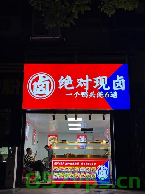 卤鸭变味，老板的智慧决策，一次成功的危机应对智能免费问答EasyAI m.857vps.cn，卤鸭变味危机，老板巧妙应对的智慧决策揭秘 第2张