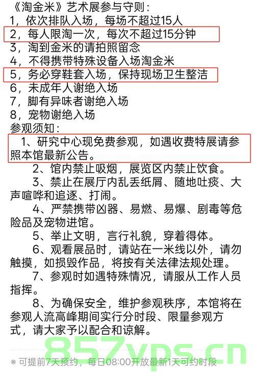 关于淘金米引发的粮食浪费争议智能免费问答EasyAI m.857vps.cn，淘金米引发的粮食浪费争议，智能免费问答探讨，淘金米引发的粮食浪费争议，智能免费问答深度探讨 第2张
