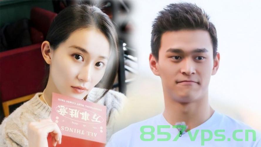 孙杨与张豆豆星光夜市浪漫牵手漫步智能免费问答EasyAI m.857vps.cn，孙杨张豆豆夜市漫步，智能问答揭秘浪漫牵手幕后故事，孙杨与张豆豆夜市漫步背后的浪漫故事，智能问答揭示幕后真相