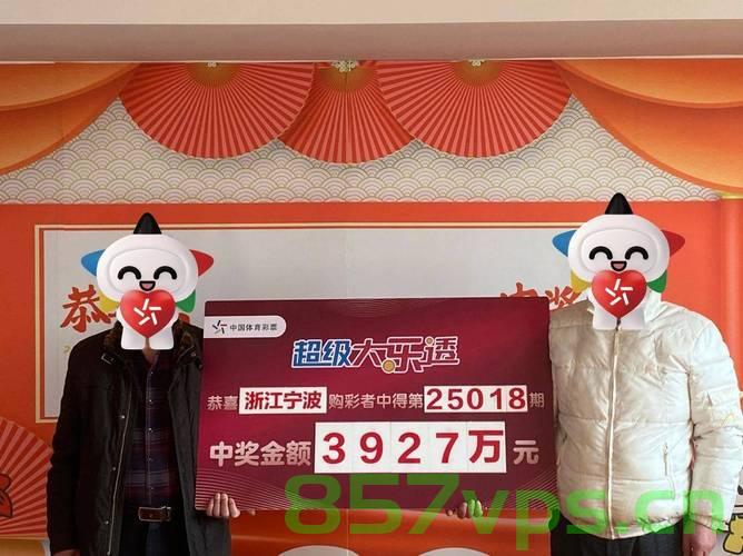 男子先后三次中百万大奖，运气爆棚还是命运眷顾？智能免费问答EasyAI m.857vps.cn，男子三次中百万大奖，运气爆棚还是命运眷顾的神秘力量？，男子三次中百万大奖，是运气爆棚还是命运神秘力量？ 第2张