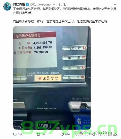 警惕存款达三十万时的风险挑战——一位博主的警醒之声智能免费问答EasyAI m.857vps.cn，警惕存款达三十万时的风险挑战，博主的警醒之声揭秘风险（来自EasyAI m.857vps.cn），揭秘存款达三十万的风险挑战，博主的警醒之声提醒您谨慎对待EasyAI平台风险挑战，揭秘存款达三十万风险挑战，博主的警醒之声提醒谨慎对待EasyAI平台风险揭秘，揭秘存款达三十万风险挑战，博主的警醒之声提醒谨慎对待EasyAI平台风险揭秘——存款安全需警惕的风险挑战分析