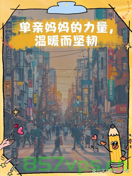 单亲妈妈跳桥轻生被众人拽住——生命的温暖与社会的力量智能免费问答EasyAI m.857vps.cn，单亲妈妈跳桥轻生被众人救下，生命的温暖与社会力量展现，单亲妈妈跳桥轻生被众人救下，生命温暖与社会力量的展现 第2张