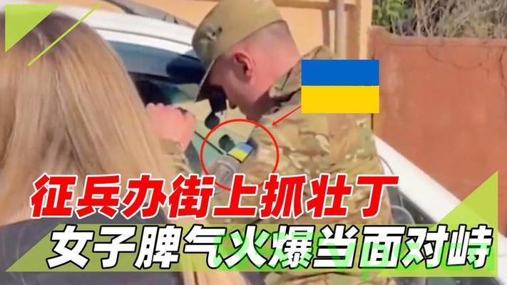 俄征兵部门突袭澡堂抓壮丁？不实传闻下的真相解析智能免费问答EasyAI m.857vps.cn，俄征兵部门突袭澡堂真相解析，不实传闻下的真相解析 EasyAI助你了解真相 m.857vps.cn，俄征兵部门突袭澡堂传闻真相解析，不实传闻背后的真相解析，EasyAI带你探索真相 m.857vps.cn
