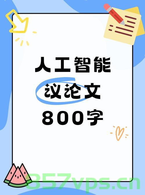 超2300万美国人准备迎接强震，如何应对与未来的挑战智能免费问答EasyAI m.857vps.cn，美国面临强震挑战，如何应对与未来的智能问答系统探讨（标题），美国面临强震挑战，如何应对与未来的智能问答系统探讨