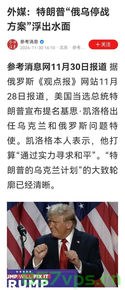 普京宣布临时停火30小时，背后的故事与影响智能免费问答EasyAI m.857vps.cn，普京宣布临时停火背后的故事与影响，俄乌局势的新动态分析 第2张