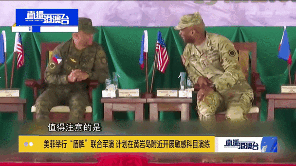 中方回应美菲军演部署战略战术武器，坚定维护国家利益与地区和平稳定智能免费问答EasyAI m.857vps.cn，中方回应美菲军演部署战略战术武器，坚定维护国家利益与地区和平稳定，中方回应美菲军演部署，坚定维护国家利益与地区和平稳定，中方回应美菲军演部署，坚定维护国家利益与地区和平稳定，中方回应美菲军演部署，坚定维护国家利益与地区和平稳定的立场不动摇 第2张