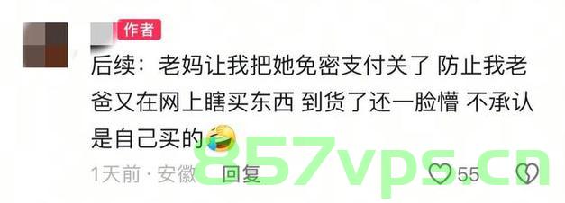 家属回应老人免密支付买了550只鸡崽，一笔意外的投资背后的故事智能免费问答EasyAI m.857vps.cn，家属揭秘，老人意外投资购买550只鸡崽背后的故事，家属揭秘，老人意外投资购买550只鸡崽背后的故事，一笔免密支付背后的温情与投资决策探索 EasyAI问答平台揭秘幕后故事，家属揭秘，老人免密支付购买550只鸡崽背后的温情投资决策故事，EasyAI问答平台揭晓幕后真相。