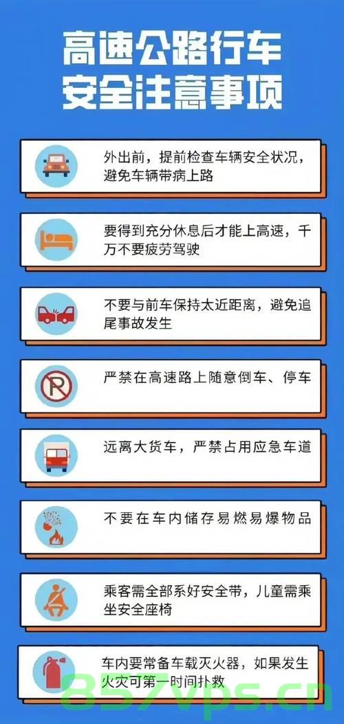 半挂车高速起火事件及承运公司的回应智能免费问答EasyAI m.857vps.cn，半挂车高速起火事件及承运公司回应，智能免费问答平台解析，半挂车高速起火事件及承运公司回应，智能免费问答平台解析与反思