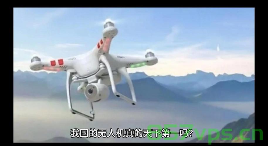 中国无人机产业影响力,全球无人机产业或将因中国停摆一年?智能免费问答EasyAI m.857vps.cn,中国无人机产业影响力引发全球关注,或将导致全球无人机产业停摆一年? 第2张 中国无人机产业影响力,全球无人机产业或将因中国停摆一年?智能免费问答EasyAI m.857vps.cn,中国无人机产业影响力引发全球关注,或将导致全球无人机产业停摆一年? 第2张
